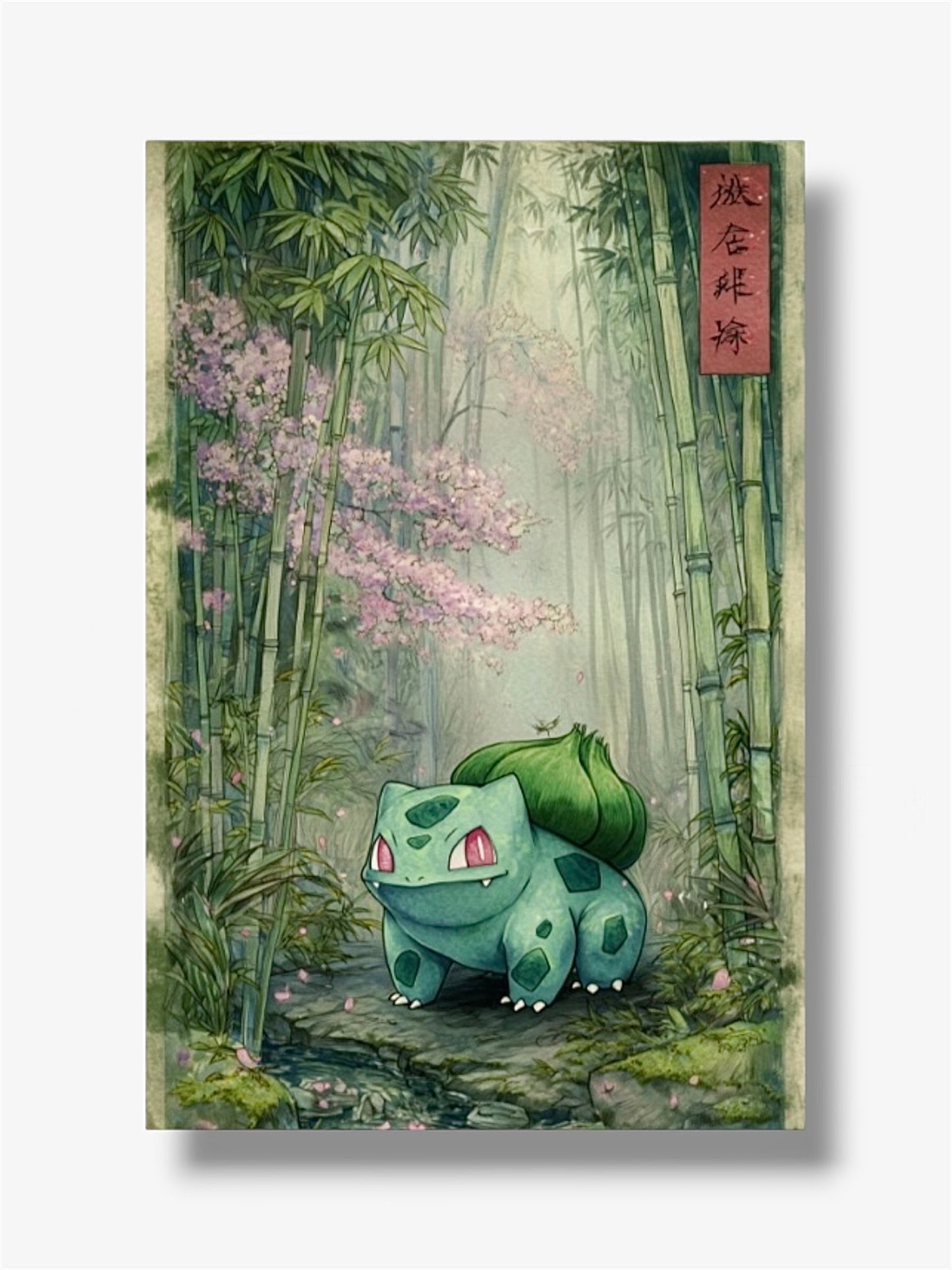 Pokèmon photo stampe bulbasaur