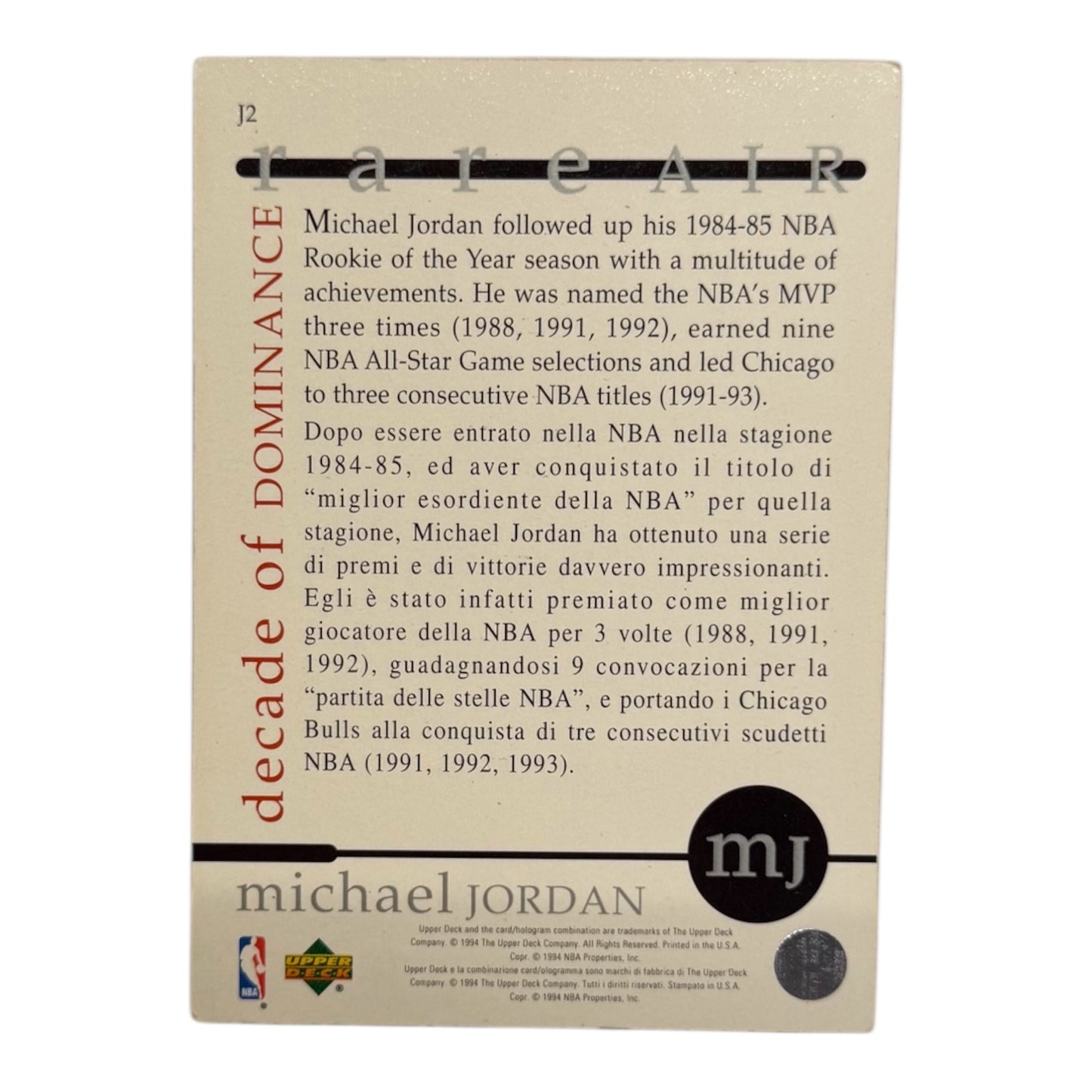 Michael Jordan Nba rare air Upper deck 1994 #j2