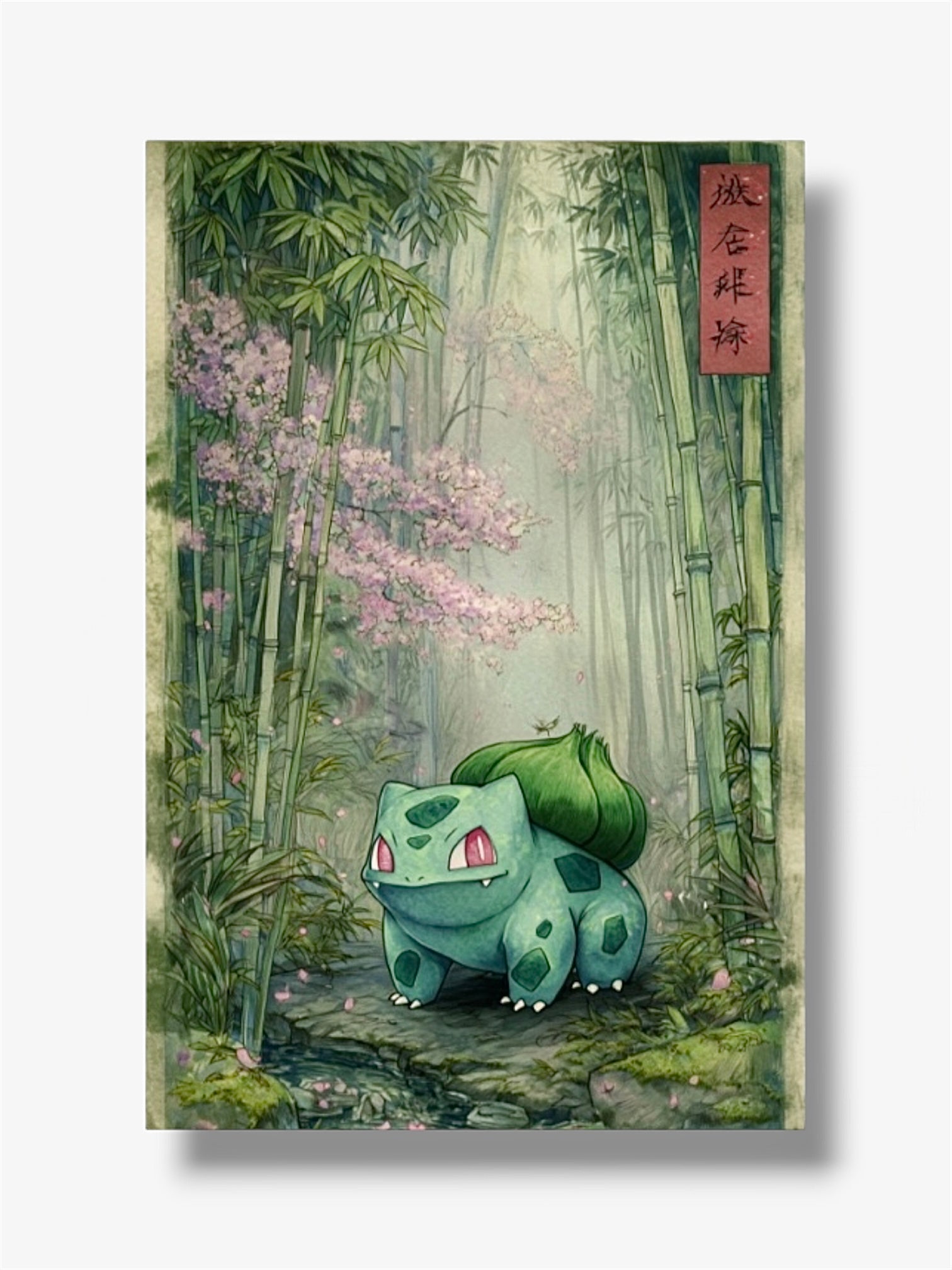 Pokèmon photo stampe bulbasaur