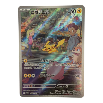 Pokemon Pikachu japan 151 173-165 JP