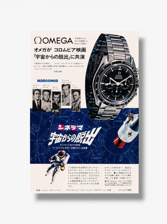 PHOTO STAMPA OMEGA SPEEDMASTER VINTAGE JAPAN