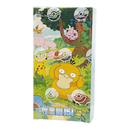 Pokemon 151 Vol.2 Psyduck sealed box Chinese