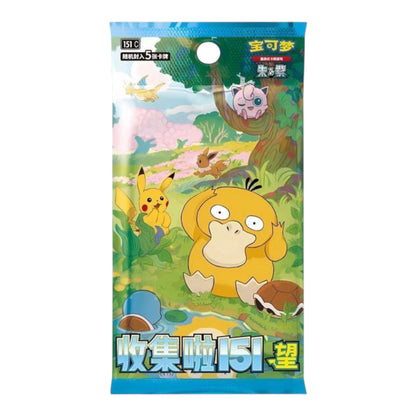 Pokemon 151 Vol.2 Psyduck sealed box Chinese